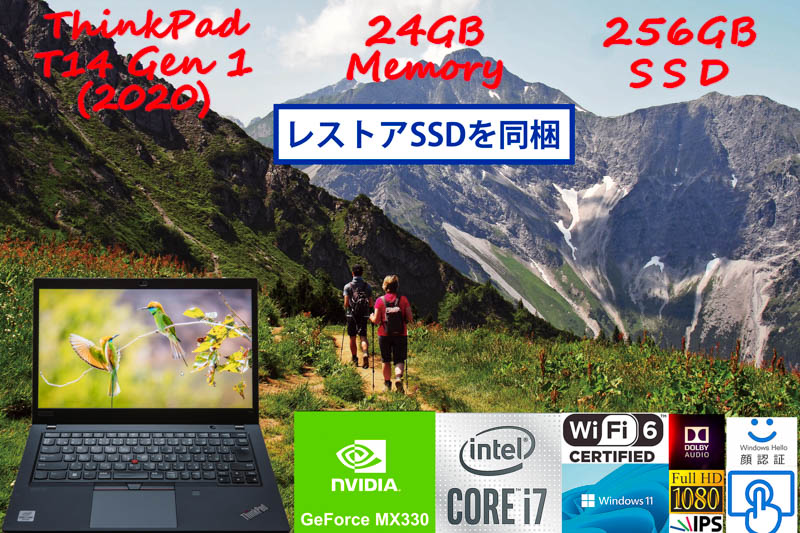 ThinkPad T14 Gen1 2020 i7-10610U 24GB 256GB SSD, 明るいタッチ fHD IPS NVIDIA GeForce MX330, WiFi6 有線Lan, IR 顔 指紋 BT, Win11