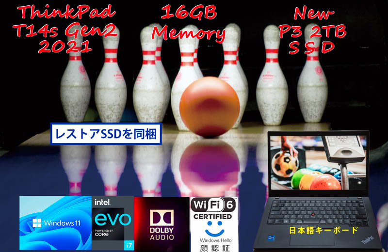 ThinkPad T14s Gen2 2021 i7-1185G7 16GB 新品 P3 2TB SSD, 明るい画面 fHD IPS, WiFi6, Dolby Audio, 新品TP, IR 顔 新型指紋 BT, Win11