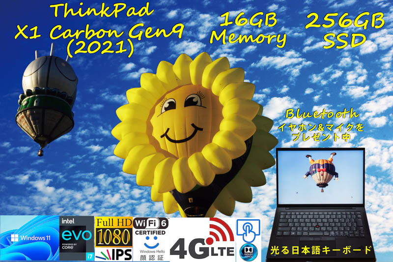 難あり ThinkPad X1 Carbon Gen9 2021 i7-1165G7 16GB 256GB SSD, タッチfHD IPS, SimFree LTE WiFi6, カメラ IR 顔 BT, Windows11