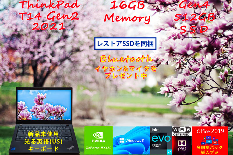 ThinkPad T14 Gen2 2021 i7-1165G7 16GB 512GB SSD, 明るい画面 NVIDIA MX450,WiFi6E,指紋 カメラ BT, 新品 US KB 日米両用 OfficeとWin11