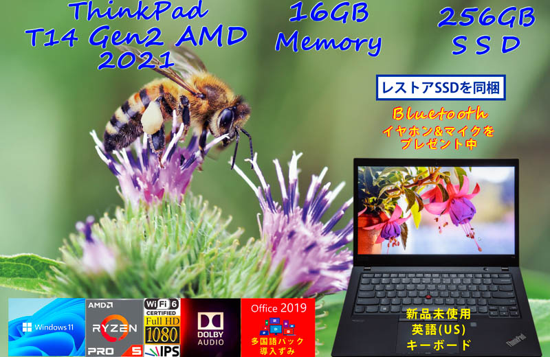 ThinkPad T14 Gen2 2021 Ryzen 5 PRO 5650U,16GB 256GB SSD,明るい画面 fHD,WiFi6 有線Lan,カメラ BT, 新品 US KB 日米両用 OfficeとWin11
