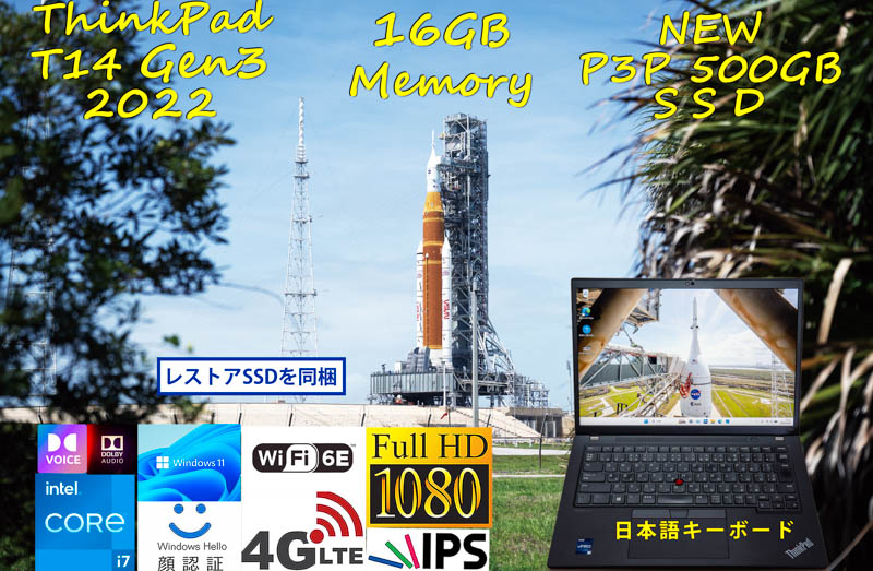 ThinkPad T14 Gen3 2022 Core i7-1270P 16GB, 新品 Crucial P3P 500GB, 明るい画面, LTE SimFree WiFi6E 有線, IR 顔 指紋 BT, Windows11
