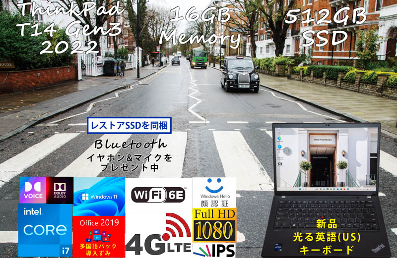 ThinkPad T14 Gen3 2022 Core i7-1270P 16GB 512GB, 明るい画面, LTE SimFree WiFi6E 有線,IR 顔 指紋 BT,New光るUS KB 日米OfficeとWin11