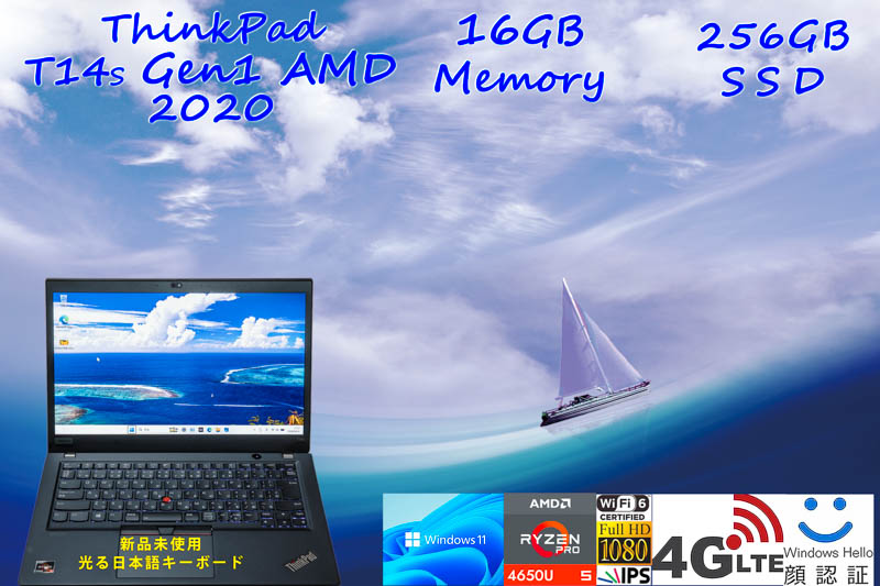 ThinkPad T14s Gen1 AMD Ryzen 5 PRO 4650U 16GB, 256GB SSD, fHD IPS, LTE SimFree WiFi6, IR 顔 カメラ BT, 新品 光るKB , Windows11