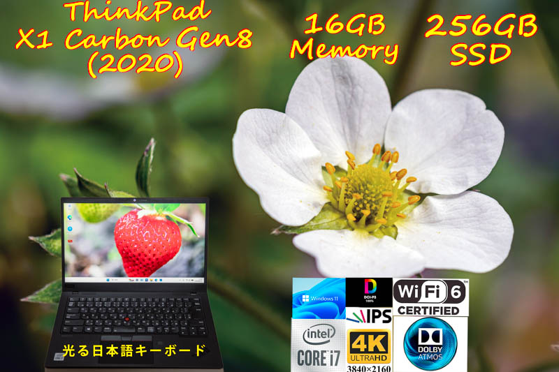 ThinkPad X1 Carbon Gen8 2020 i7-10510U 16GB 256GB, 新品 4K UHD 非光沢, WiFi6, カメラ 指紋 Bluetooth, 光る日本語KB, Windows11