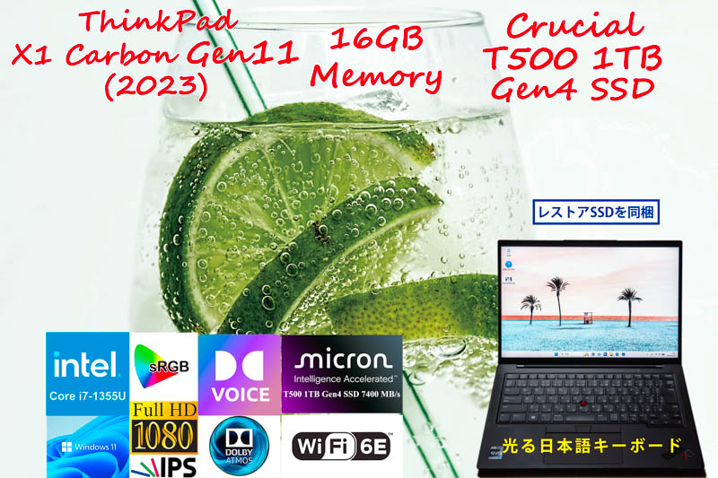 ThinkPad X1 Carbon Gen11 2023 i7-1355U 16GB, Crucial T500 1TB, 新品 sRGB 96% WUXGA 明るく輝く画面, WiFi6E, カメラ 指紋 BT, Win11