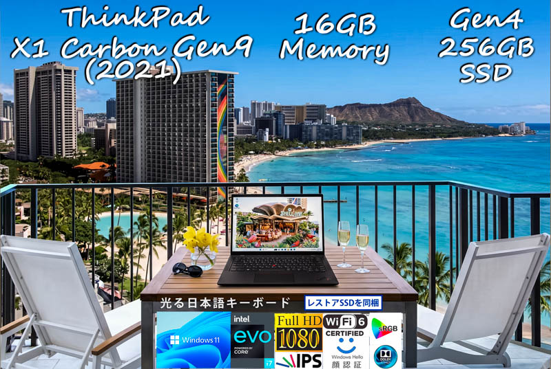 ThinkPad X1 Carbon Gen9 2021 i7-1165G7 16GB, Samsung 6300MB/s 256GB SSD, sRGB 96% 明るく輝くWUXGA, WiFi6, カメラ IR 顔 BT, Win11