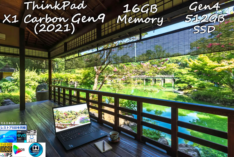 ThinkPad X1 Carbon Gen9 2021 i7-1165G7 16GB, KIOXIA Gen4 6000MB/s 512GB, sRGB 100% 明るく輝くWUXGA, WiFi6, カメラ IR 顔 BT, Win11