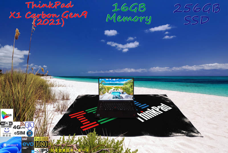 ThinkPad X1 Carbon Gen9 2021 i5-1135G7 16GB,純正 256GB SSD, sRGB100% 明るく輝くタッチ WUXGA,eSIM+SimFree LTE WiFi6,IR 顔 BT,Win11