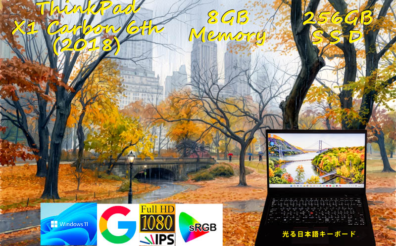 【Grow with Google】ThinkPad X1 Carbon 6th 2018 i5-8350U 8GB, 256GB SSD, sRGB92% 明るい画面, カメラ 指紋,光る日本語KB, Win11